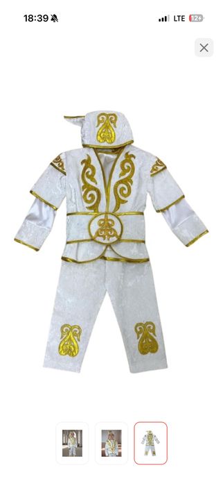 Продам национальный костюм