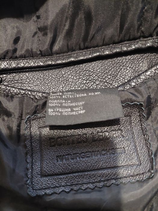 Кожено яке от естествена кожа