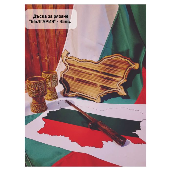 Дъски за рязъне на мезета