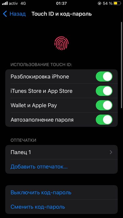 Айфон 7 128 гб обмен бар