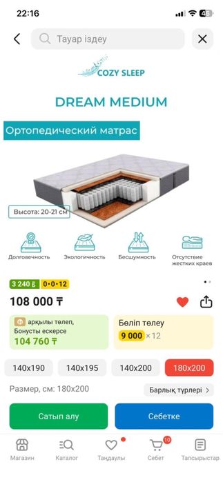 Продам кровать двуспальная 200*180