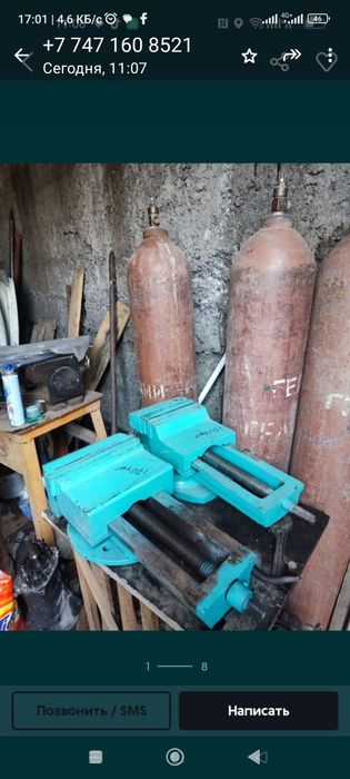 чески топор мясной самовар инструменты