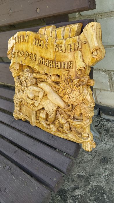 Панно в баню "Банька и девица"