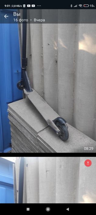 Самокат металлический