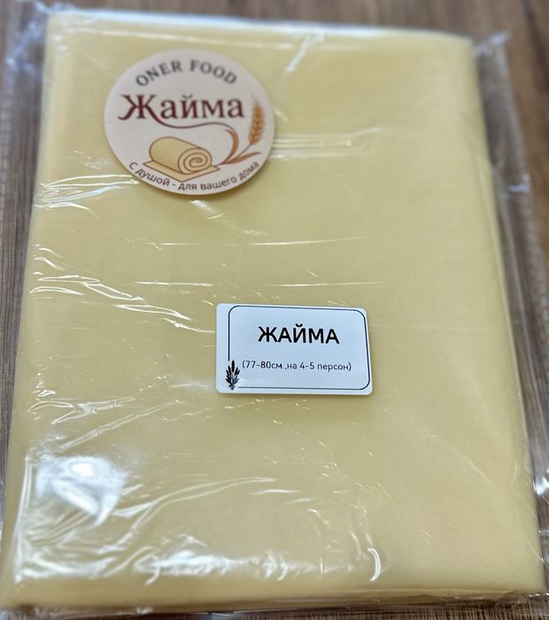 Жайма, ручная раскатка