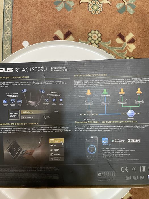 Интернет центр/модем/маршрутищатор Asus