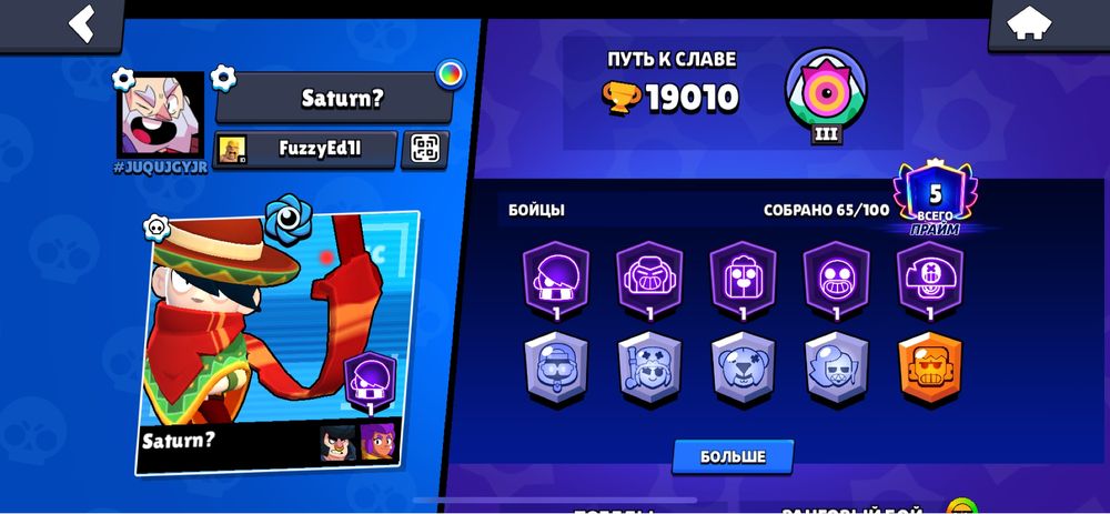 Бравл аккаунт продам