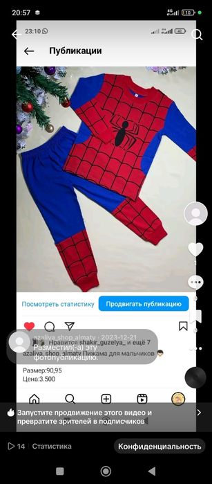 Продам детскую одежду