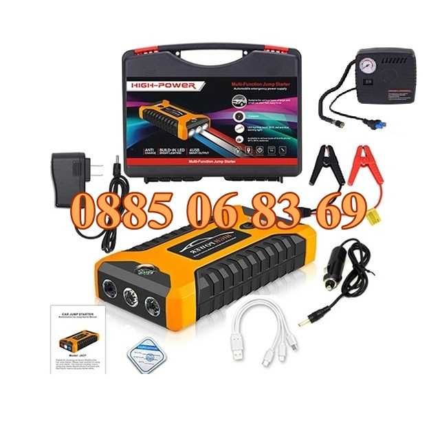 Стартерно устройство High Power Jump starter за кола и компресор