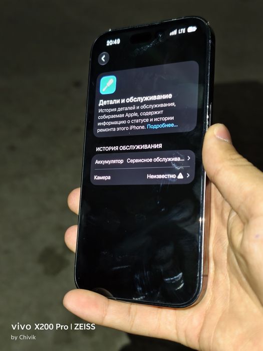 iPhone 14 Pro 128