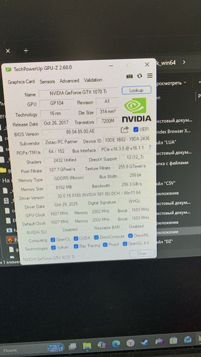 Продам видео карту 1070ti