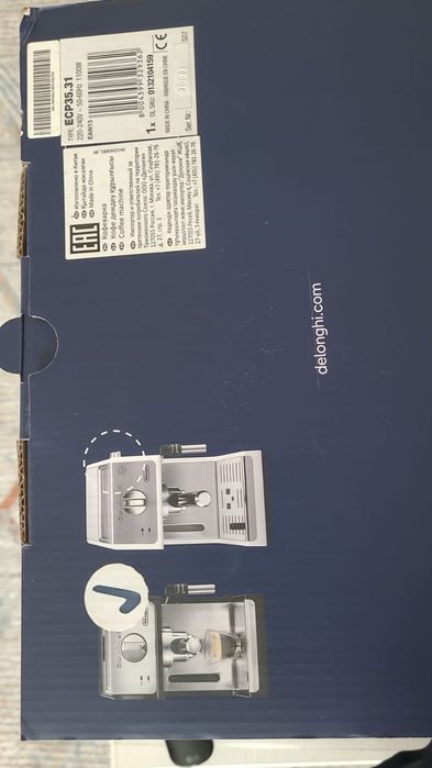 Продам кофеварку