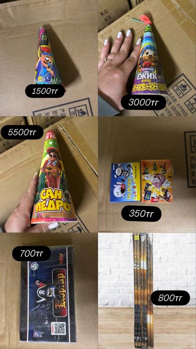 Фейверки салюты на ваш праздник