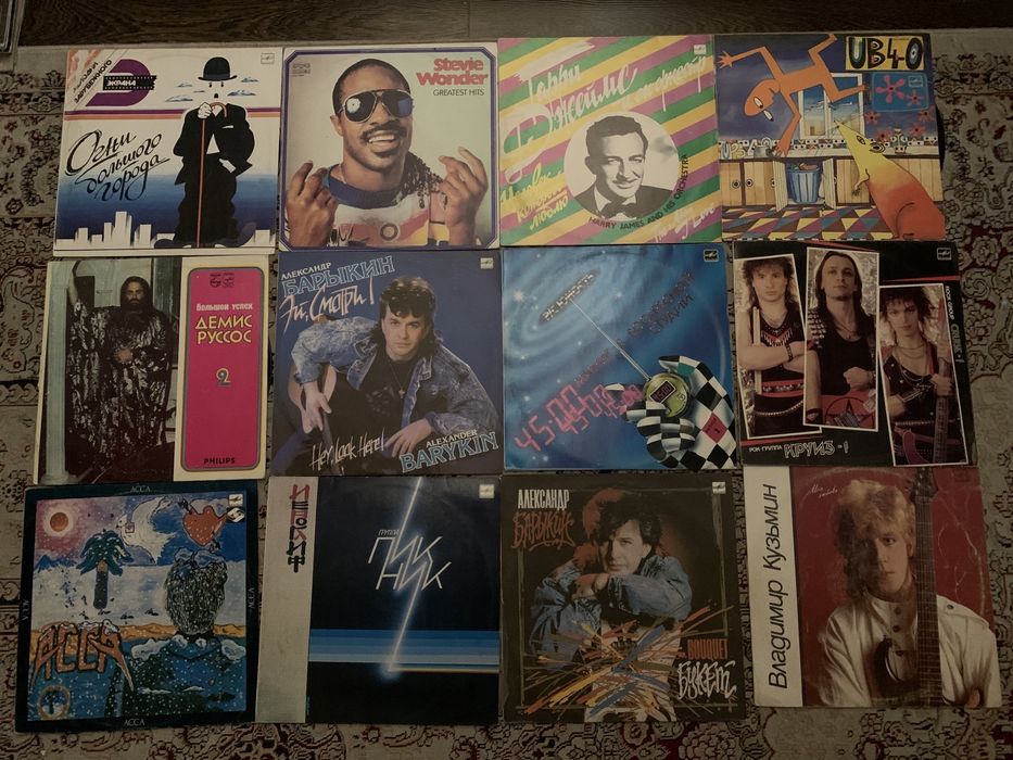 Виниловые пластинки