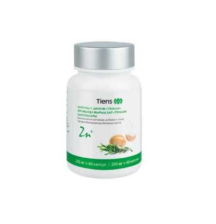 Продам цинк в виде капсулы