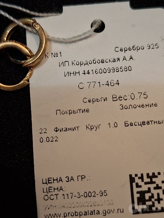 Гвоздики серебро