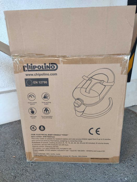 Електрическа бебешка люлка шезлонг Chipolino Yoga
