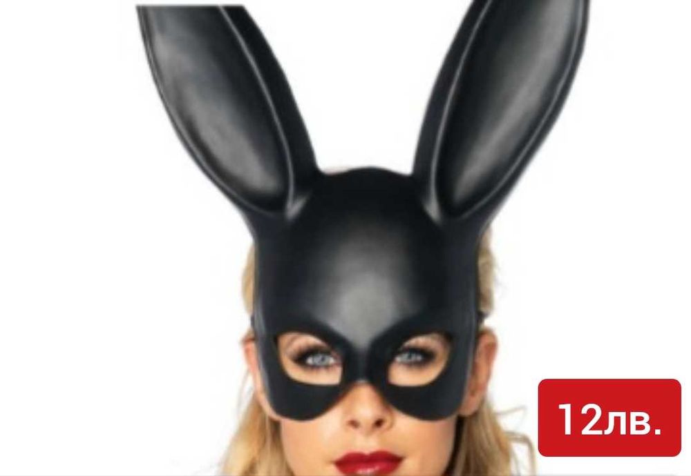 Еротична маска 7 модела