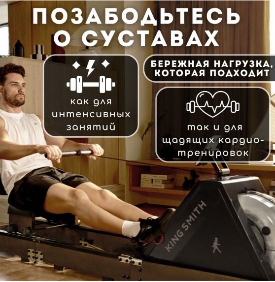 Гребной тренажер KingSmith Rowing Machine ULTRA