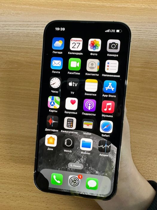 Iphone 13 pro 256gb ideal