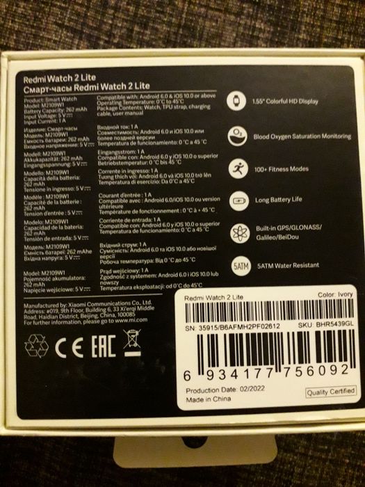 Нов! Часовник Smartwatch Redmi Watch 2 Lite GL, White Ivory