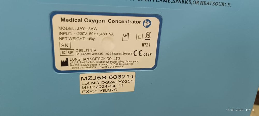 Концентратор кислорода Longfian JAY-5A