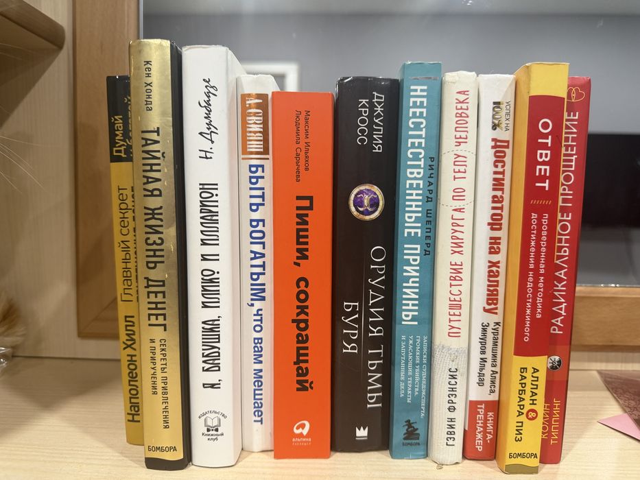 Продам книги не дорого