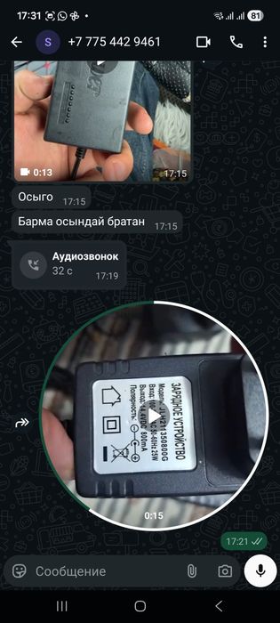 Блоки питания 12в