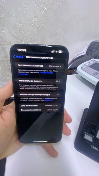 Айфон 15 про макс 256гб