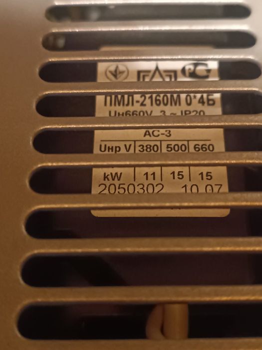 Продается электрокотел