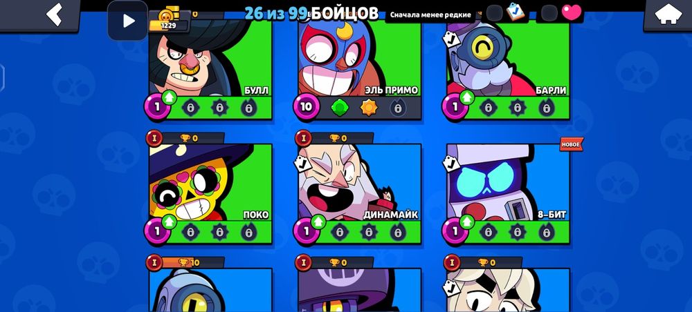 Обмен на бс акк на фф