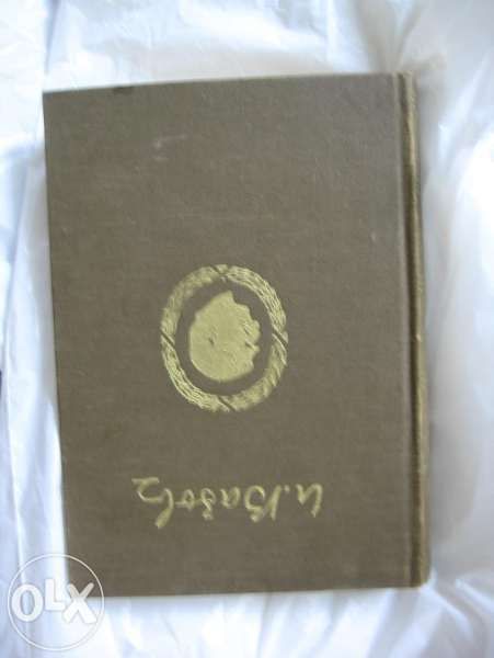 Иван Вазов - цялото творчество.