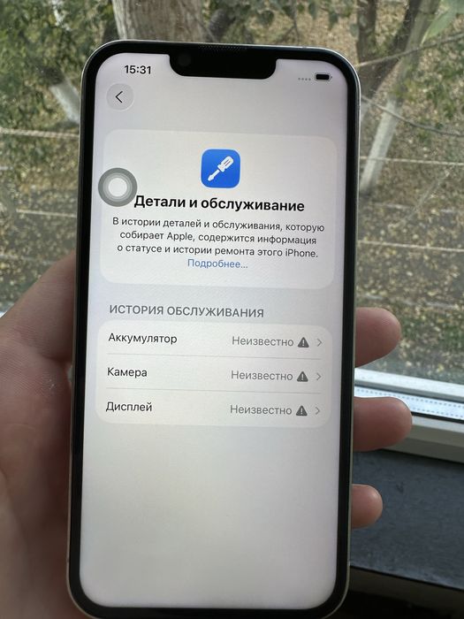 Продам айфон 13 про