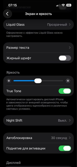 Iphone 14, 128Gв отличном состоянии