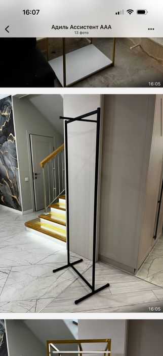 Торговое оборудование