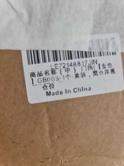 Стоппер скрытый для двери