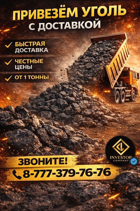 Балласт Щебень песок отсев перегной чернозем