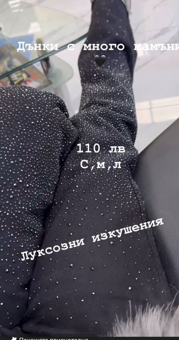 Промоция!!Дамски луксозни дънки с камъни