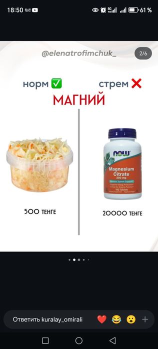 Квашеная капуста сатылады.