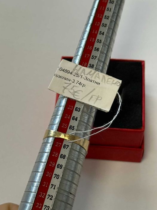 *** Намалено Злато *** Златен пръстен 14к 3.74гр