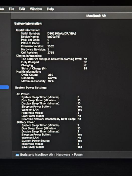 Продавам MacBook Air M1 (Silver)