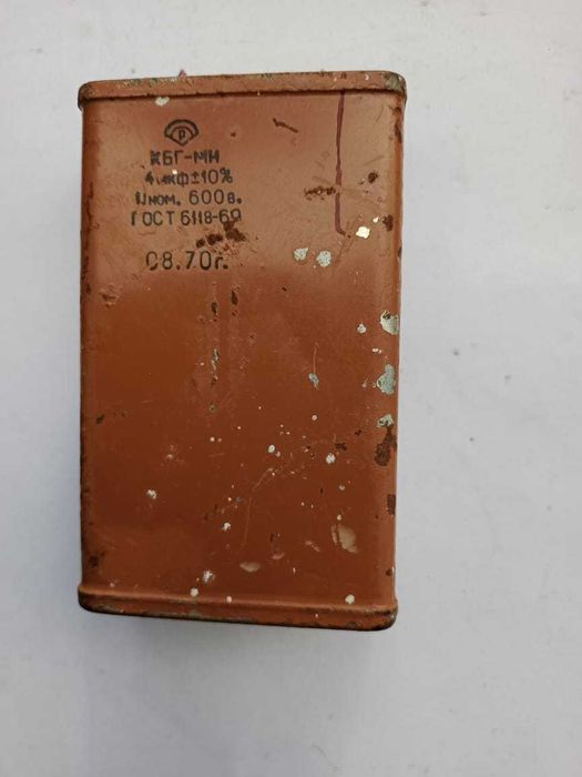 Конденсаторы пусковые