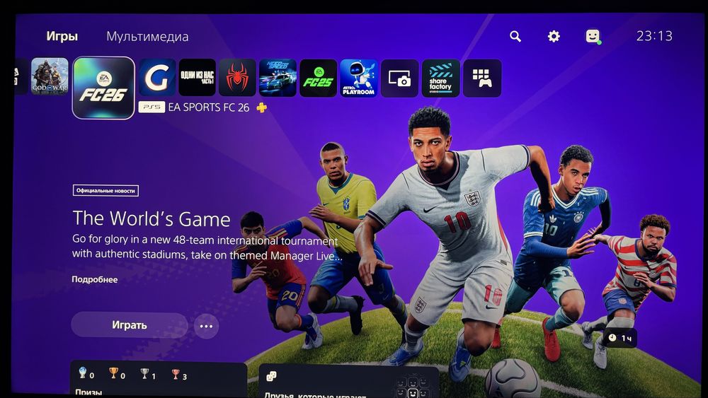 PlayStation 5 slim 1tb