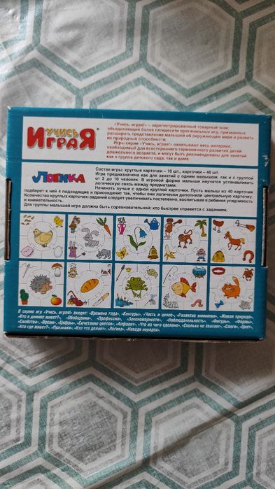 Игрушки для малышей