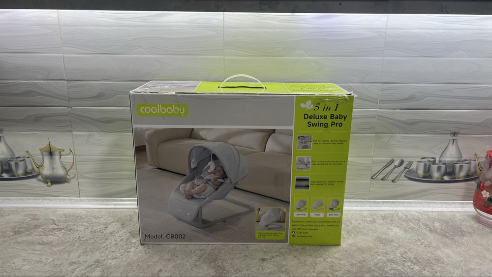 Люльки новый соолбабу