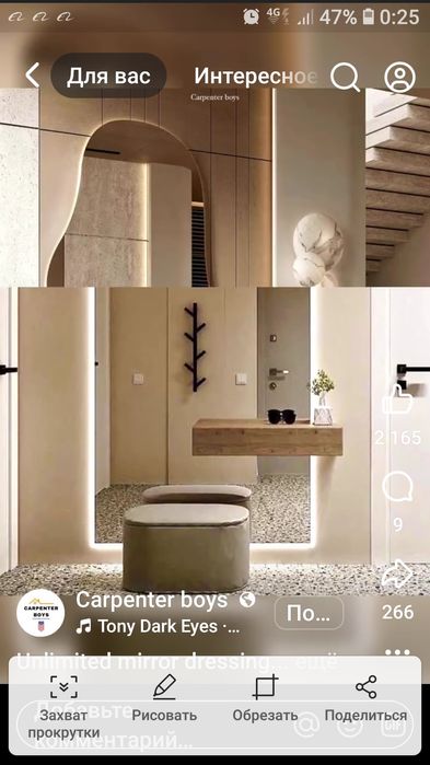 ремонт квартир, катедж