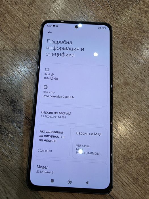 Redmi  Note  13 256g
