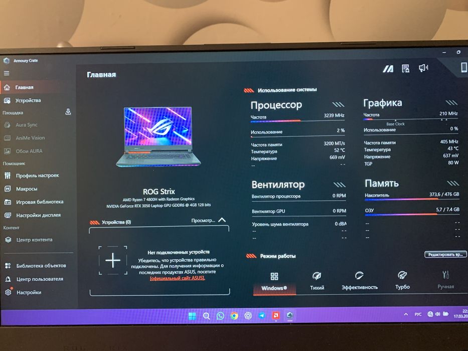 Продается игровой ноут