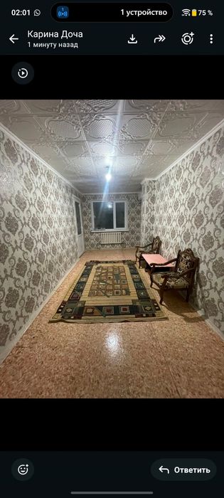 Квартира на нурсате 1 этаж