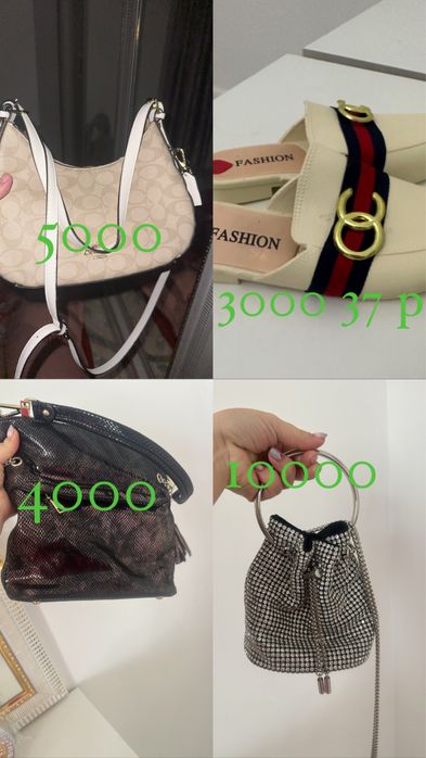 Ложка  и посуда